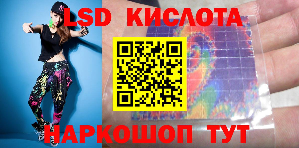 ЛСД экстази кислота Богданович