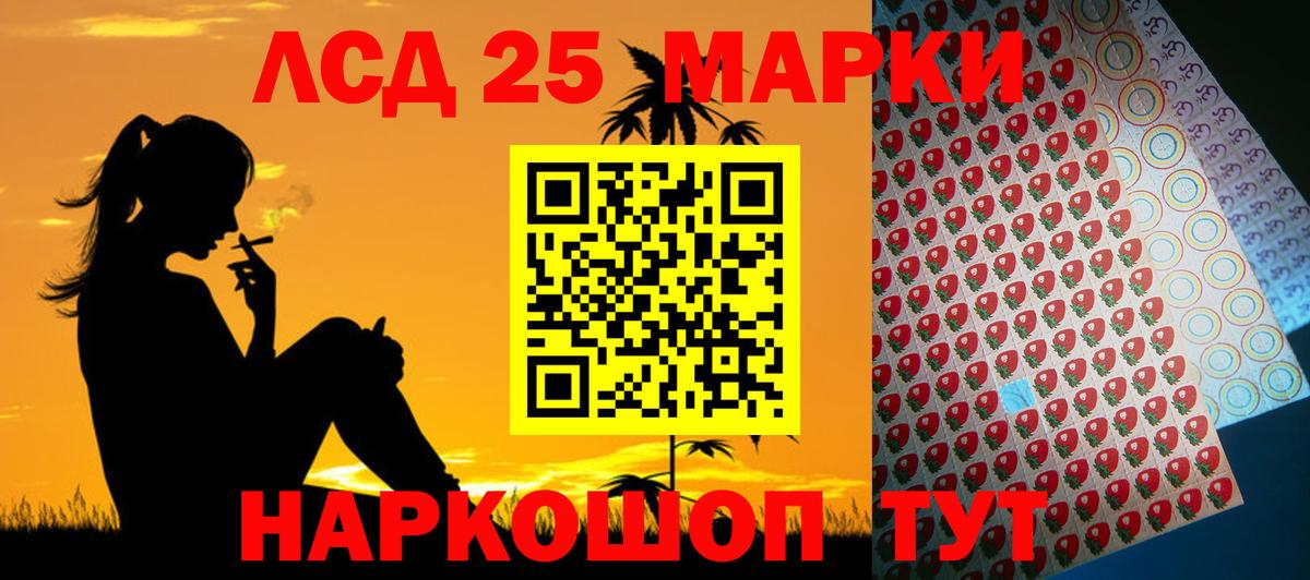 ЛСД экстази кислота  Лсд 25 экстази ecstasy  ЛСД экстази  Вход с VPN  Богданович 