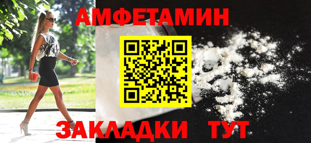 Метамфетамин пудра  Метамфетамин пудра  Богданович  Вход с VPN 