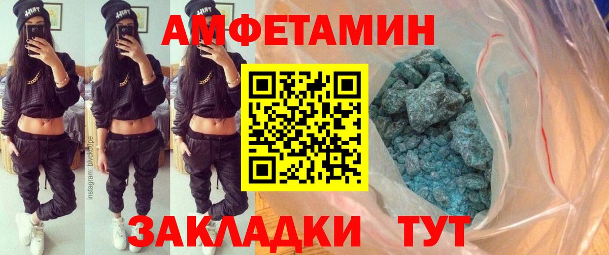 Первитин Декстрометамфетамин 99.9%  Богданович 