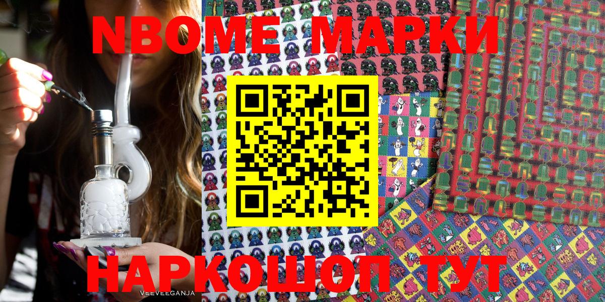 ГАШ  Богданович  Codein  КОКАИН  Конопля  Мефедрон кристаллы  КОКАИН  МЕФ  