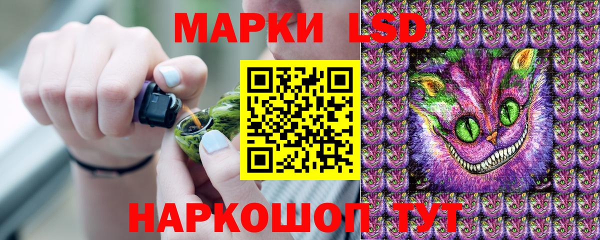 Марки NBOMe 1,5мг Богданович