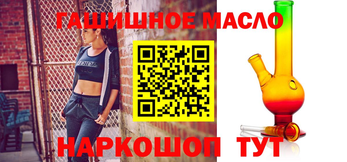 ТГК вейп с тгк  купить наркоту  Богданович  Дистиллят ТГК THC oil  Вход с VPN 