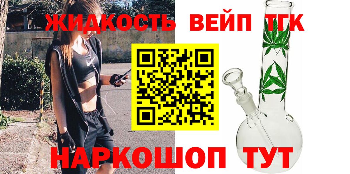 ТГК гашишное масло  Богданович  Дистиллят ТГК THC oil 