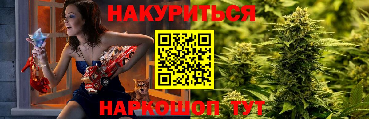 Богданович  Канабис VHQ  Вход с VPN  Канабис VHQ  Шишки марихуана SATIVA & INDICA 