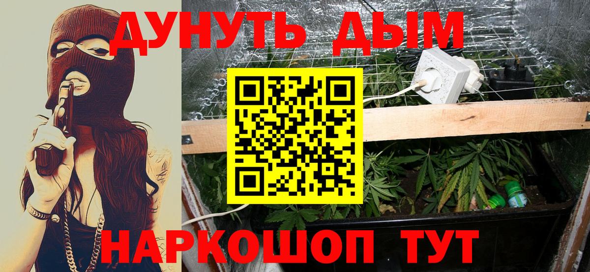 МАРИХУАНА марихуана Богданович